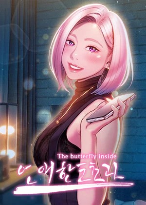 Thumbnail for Love Limit Exceed