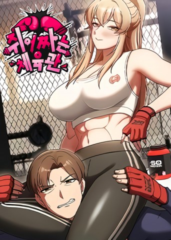 Thumbnail for Ground and Pound