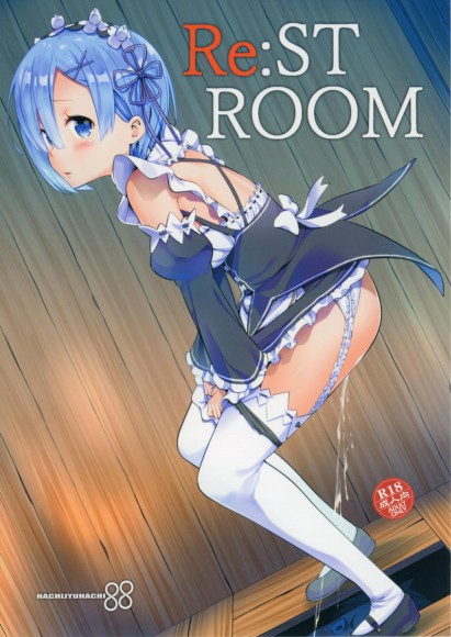 Thumbnail for RE:ST ROOM