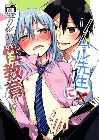 Thumbnail for Rimuru Sensei ni Seikyouiku!