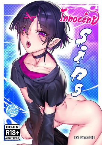 Thumbnail for Innocent Sins