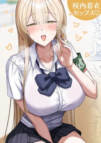 Thumbnail for Seiso-kei Hoken Iin wa Ijou ni Yasashii