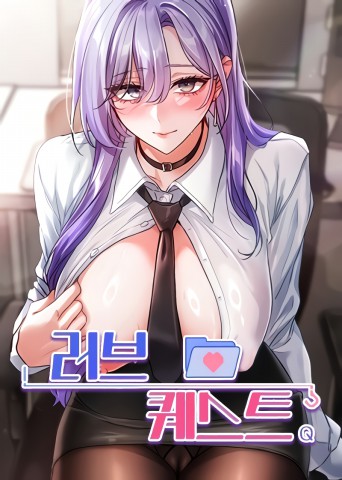 Thumbnail for Love Quest