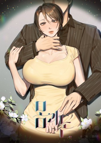 Thumbnail for Flesh and Money