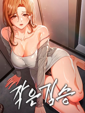 Thumbnail for Small Breast