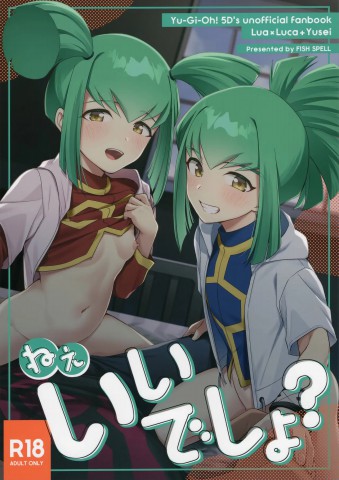 Thumbnail for Nee, Ii desho?