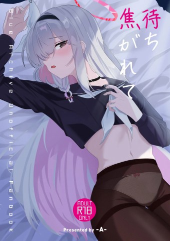 Thumbnail for Machi Kogarete