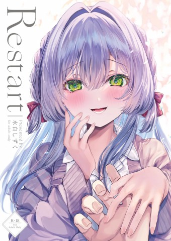 Thumbnail for Restart