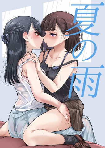 Thumbnail for Natsu no Ame